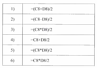 Với từng trường hợp (theo số thứ tự 1, 2, 3, 4, 5, 6) ở bài tập E37 trên đây